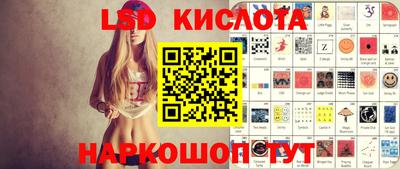 соль курить ск Лесосибирск