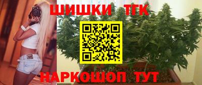тгк Берёзовский