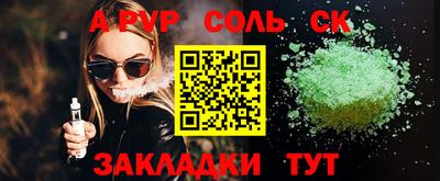 кокаин колумбия Бийск