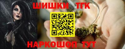 ALPHA-PVP Бийск