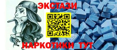 таблы Беслан