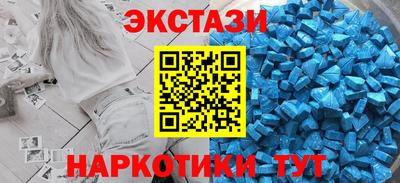 таблы Беслан