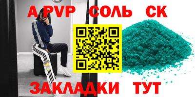 экстази Беслан