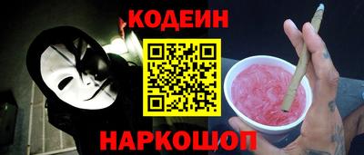 экстази Беслан