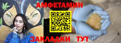 таблы Беслан