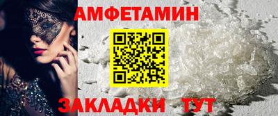 экстази Беслан