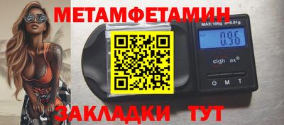 экстази Беслан
