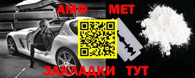 экстази Беслан