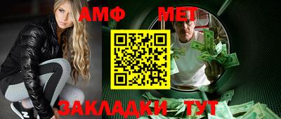 экстази Беслан