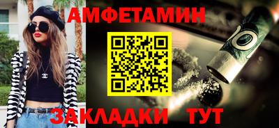 гашик Берёзовский
