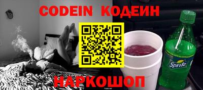 экстази Беслан