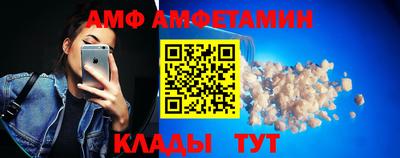 экстази Беслан
