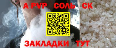 экстази Беслан
