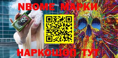 ALPHA-PVP Бийск