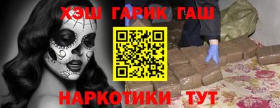 ALPHA-PVP Бийск