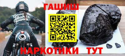 гашик Берёзовский