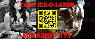 экстази Беслан
