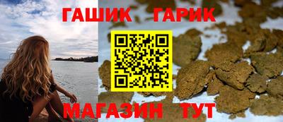 гашик Берёзовский