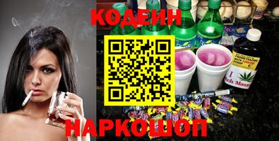 кокаин колумбия Бийск