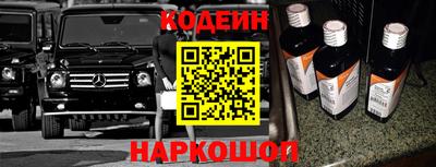 гашик Берёзовский