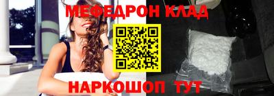 экстази Беслан
