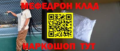 таблы Беслан