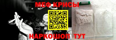 таблы Беслан