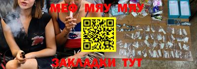 таблы Беслан