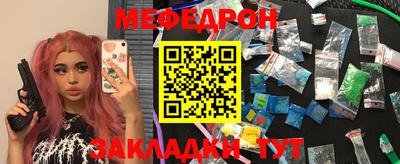 экстази Беслан