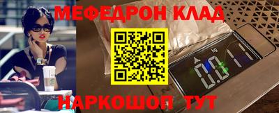 ALPHA-PVP Бийск