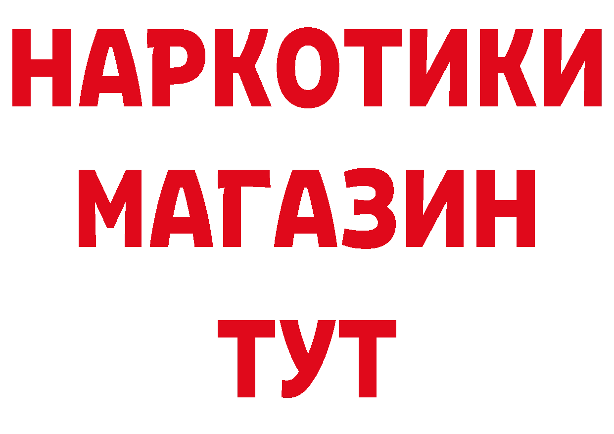 Еда ТГК марихуана как войти даркнет KRAKEN Елец