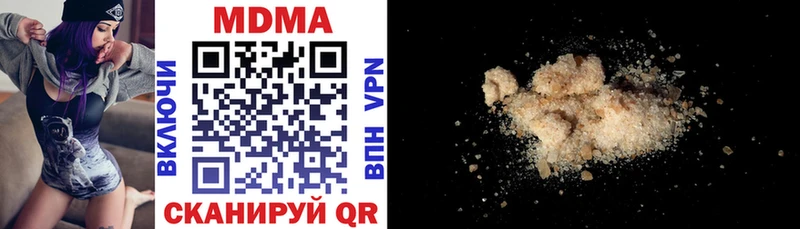 MDMA crystal  Елец 