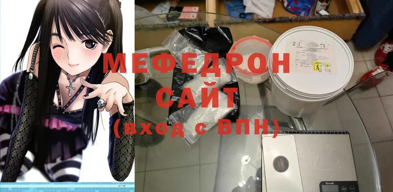 Меф mephedrone  закладки  Елец 