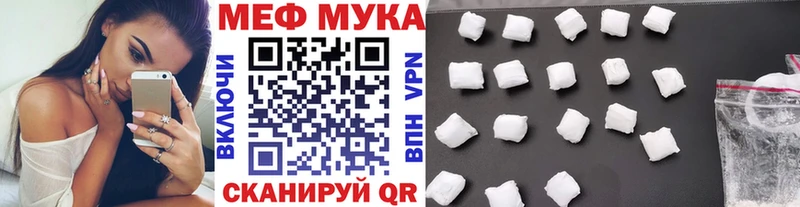 Меф VHQ  Елец 