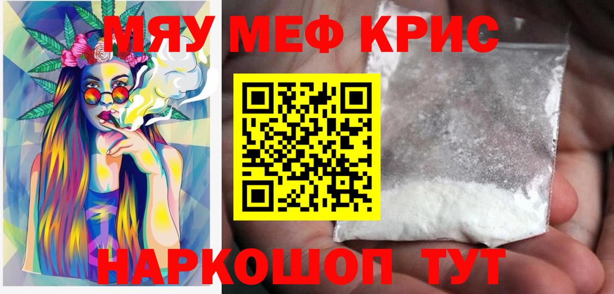 МЕФ мука Елец