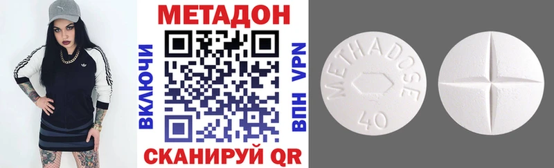 МЕТАДОН мёд Елец