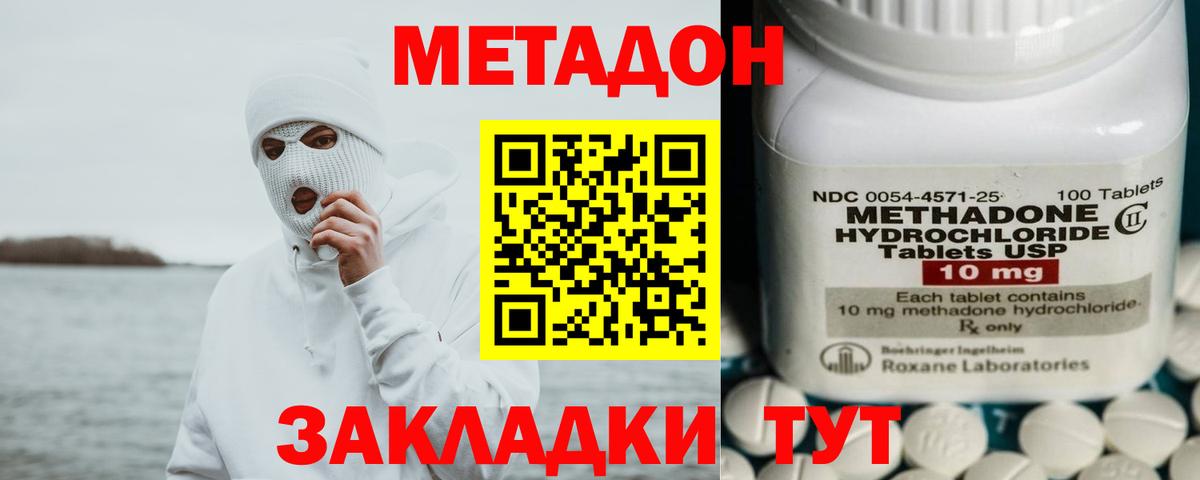 Продажа наркотиков  NBOMe  Елец  Мефедрон   Бошки Шишки  Вход с VPN  ГАШ  ГАШИШ 