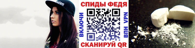 ссылка на мегу онион  Елец  Метамфетамин витя 