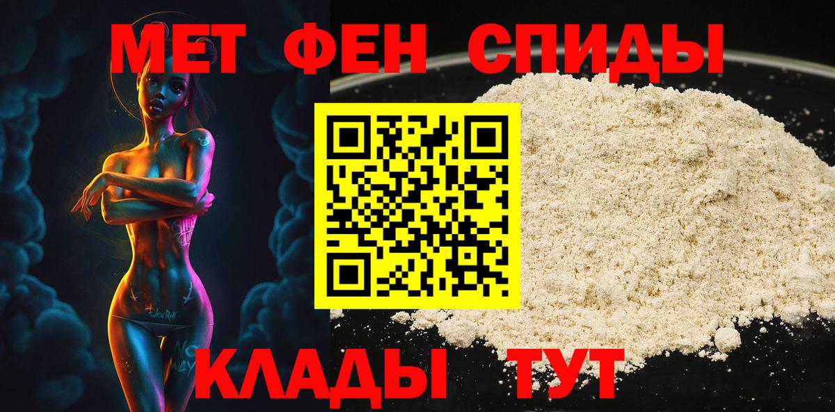 МЕТАМФЕТАМИН витя  МЕТАМФЕТАМИН витя  Елец  Вход с VPN 