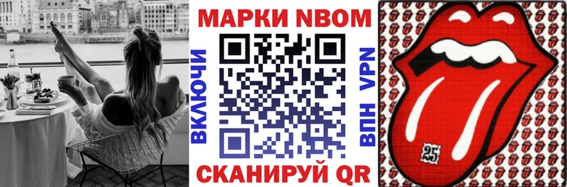 наркота  Елец  ОМГ ОМГ ССЫЛКА  Марки N-bome 1,5мг 