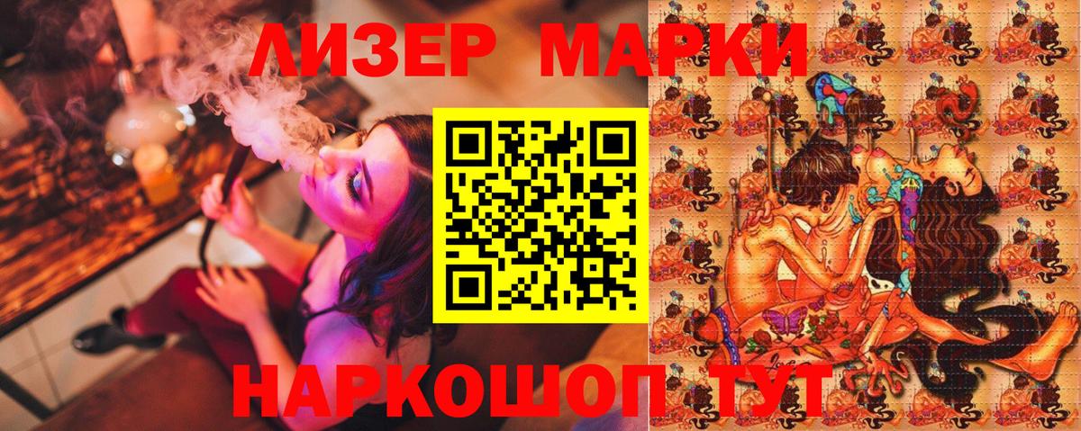 Марки N-bome 1,5мг  Марки N-bome 1,5мг  Марки NBOMe  Елец 