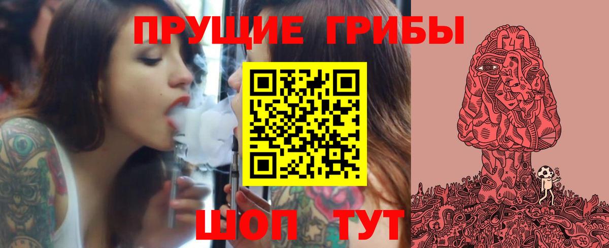 Псилоцибиновые грибы Cubensis  Галлюциногенные грибы GOLDEN TEACHER  Елец 