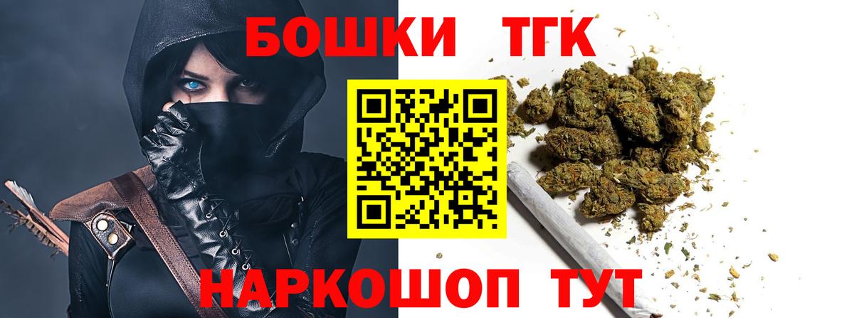 Канабис гибрид  МАРИХУАНА Amnesia  Елец  Каннабис THC 21% 