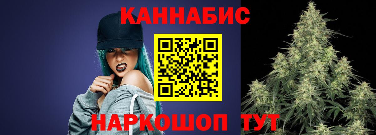 Шишки марихуана план Елец