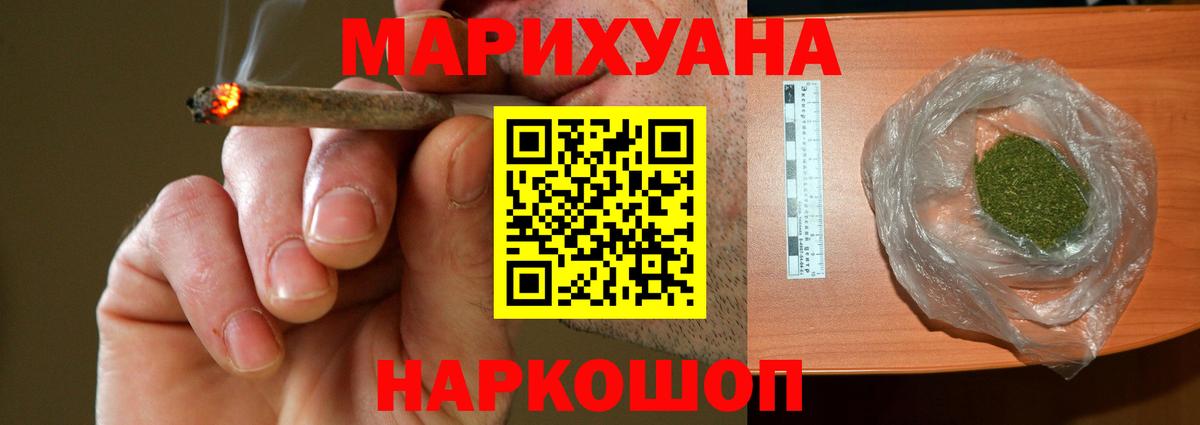 Елец  Бошки марихуана MAZAR  Марихуана Ganja  Вход с VPN  Каннабис планчик 